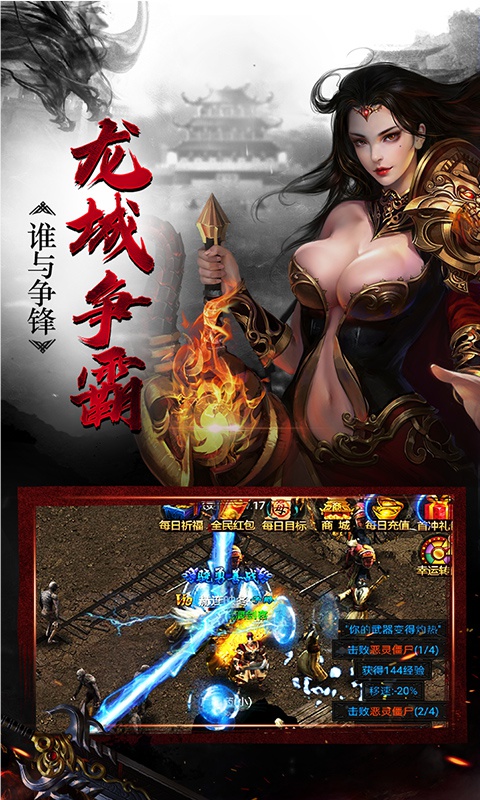 散人无双安卓最新版