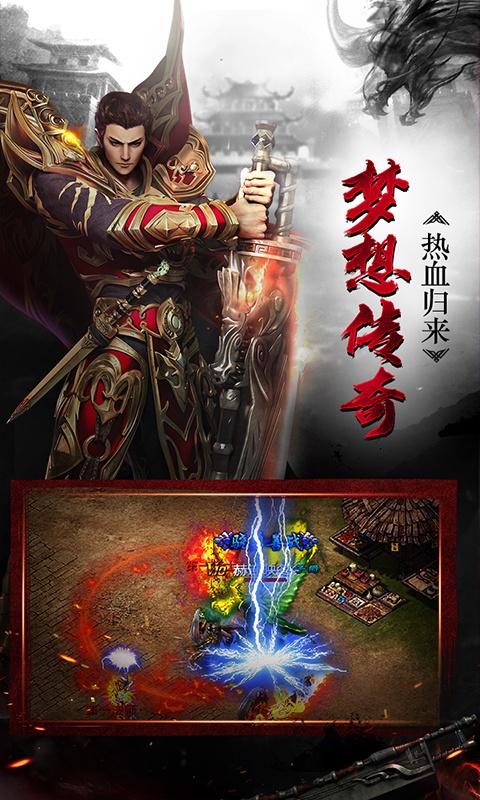 散人无双安卓最新版