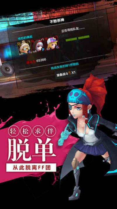 刺客同盟安卓最新版