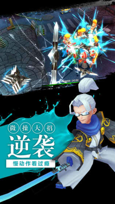 刺客同盟安卓最新版