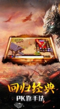 狂战苍穹中文汉化版