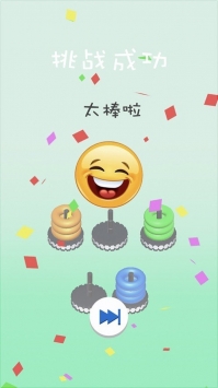 欢乐套圈圈bt破解版