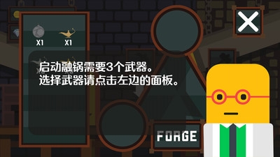 爆破大师破碎城市ios最新版