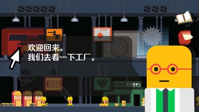 爆破大师破碎城市ios最新版