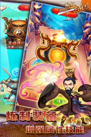 热血三国志OL无双乱舞