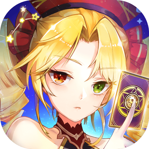 塔塔星座官方版ios版