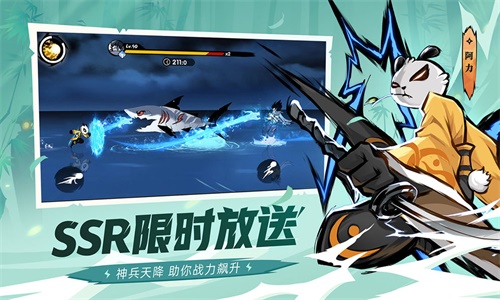 《忍者必须死3》2021年5月13日更新公告