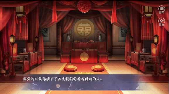 绪娘的宫斗机