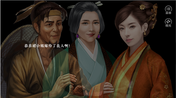 绪娘的宫斗机
