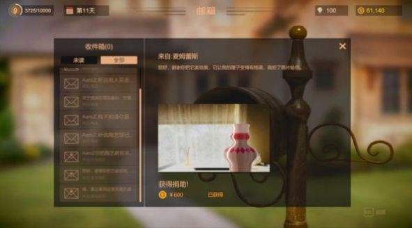 CN陶艺大师