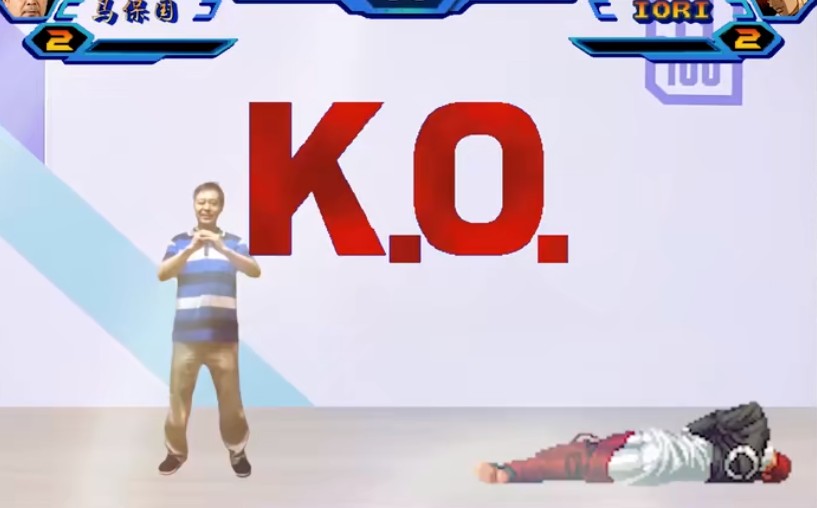 马保国打擂台游戏