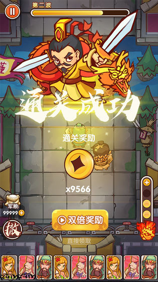 主公别慌