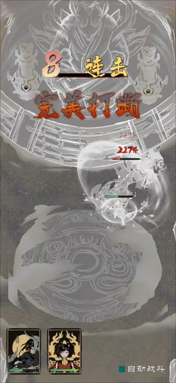 子曰：战？