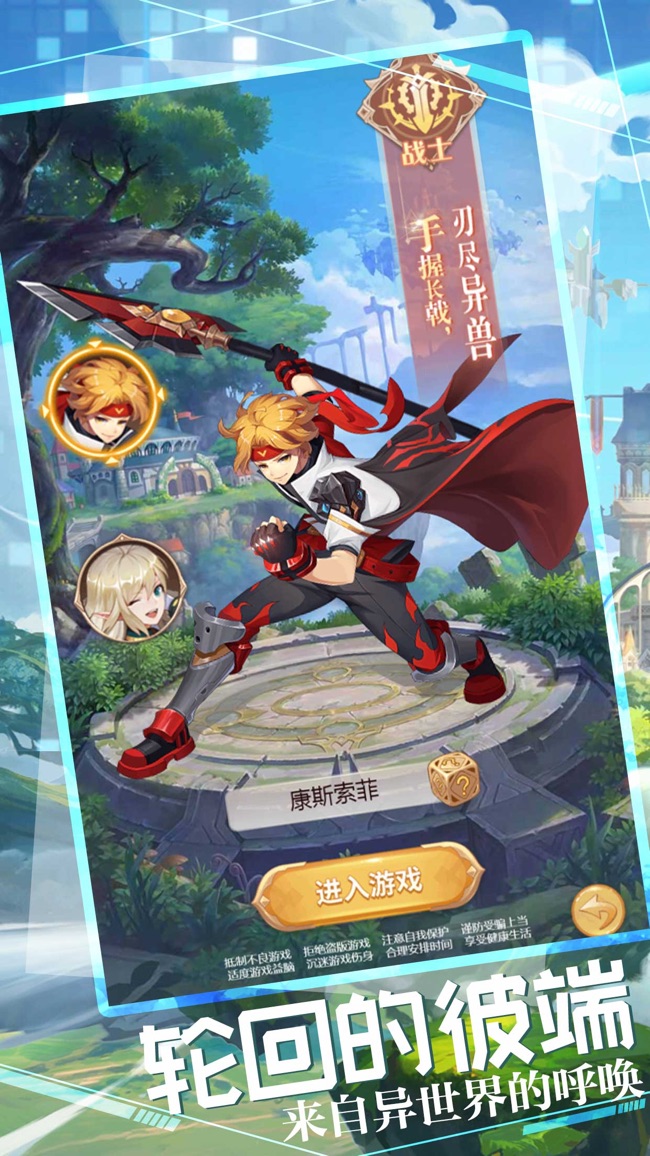 奇迹之光