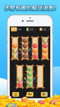 Ball Sort puzzle 2020