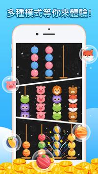 Ball Sort puzzle 2020