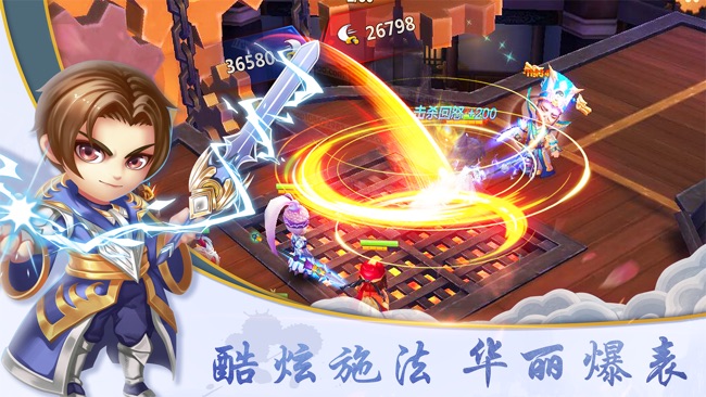 龙将三国