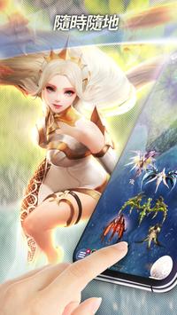 DragonSky