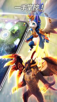 DragonSky