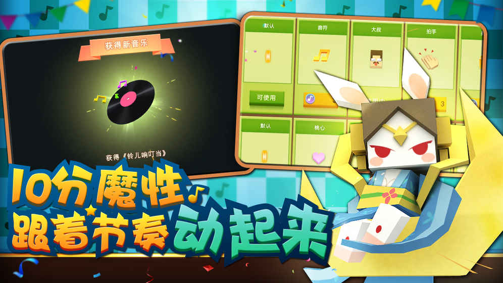 粉刷匠大作战ios版
