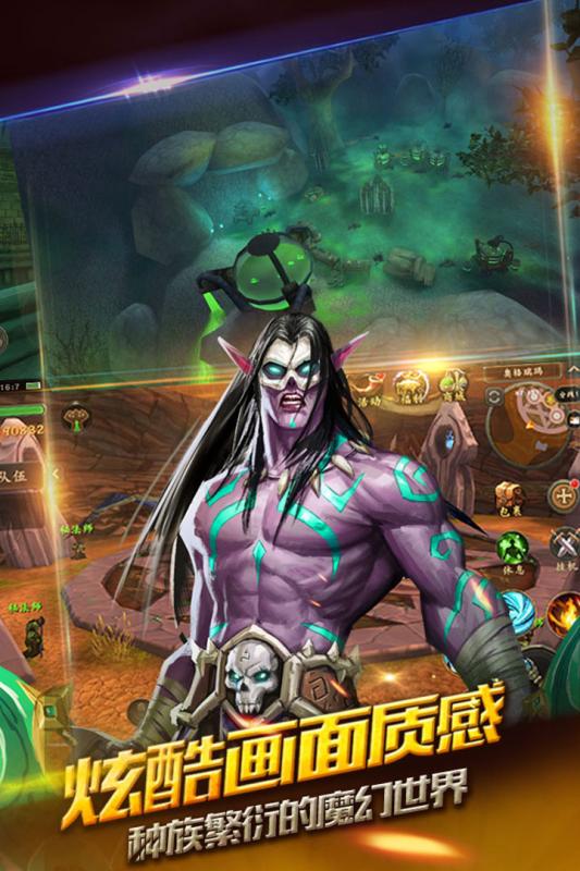 风暴之争手游版安卓最新版