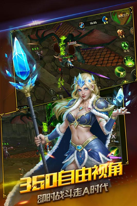 风暴之争手游版安卓最新版