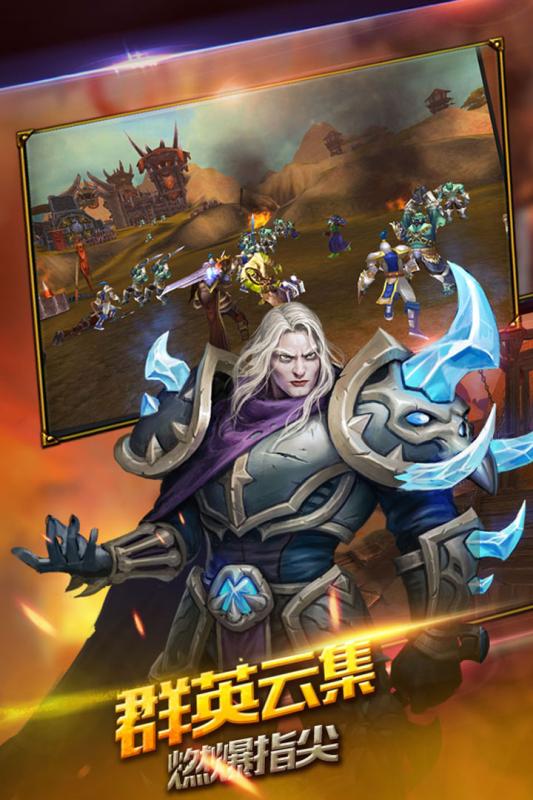 风暴之争手游版安卓最新版