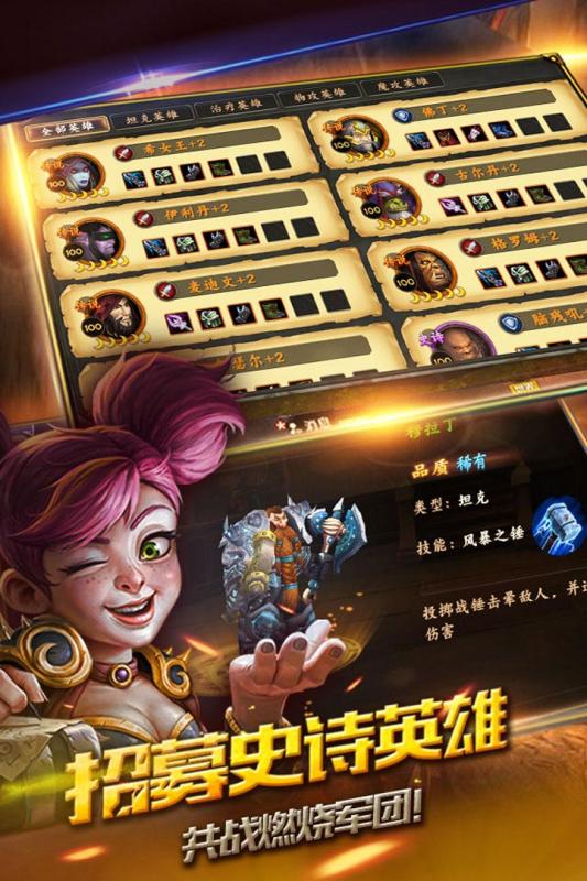 风暴之争手游版安卓最新版