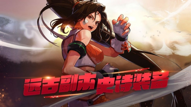 阿拉德魔王bt破解版