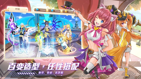 星界奇幻之旅bt破解版