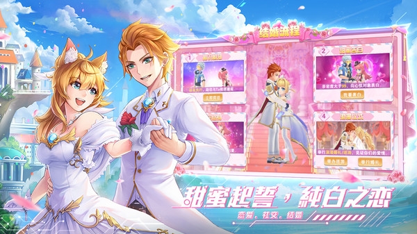 星界奇幻之旅bt破解版