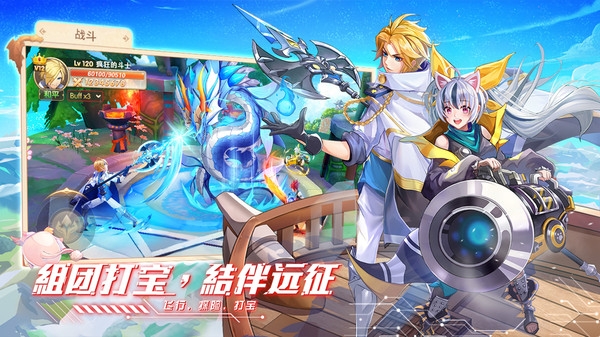 星界奇幻之旅bt破解版