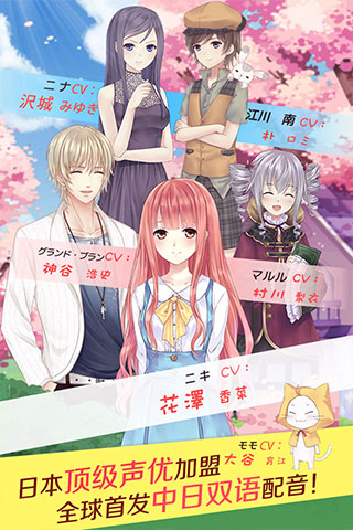 暖暖环游世界官方版官网正式版