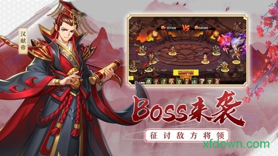 萌战三国志官方版中文汉化版
