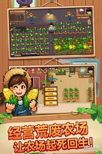 空岛小镇安卓最新版