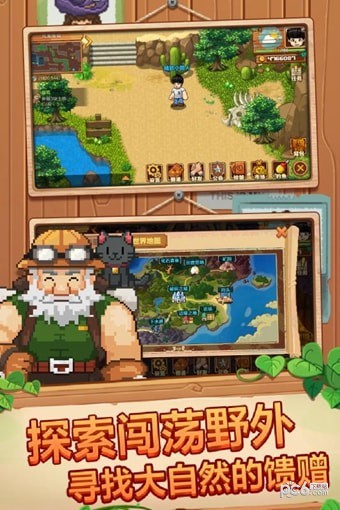 空岛小镇安卓最新版
