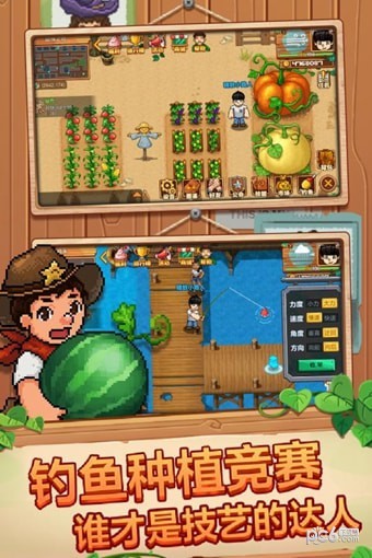 空岛小镇安卓最新版