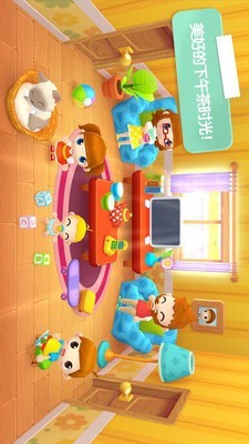 迷你校园家庭日