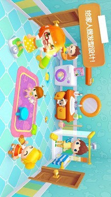 迷你校园家庭日