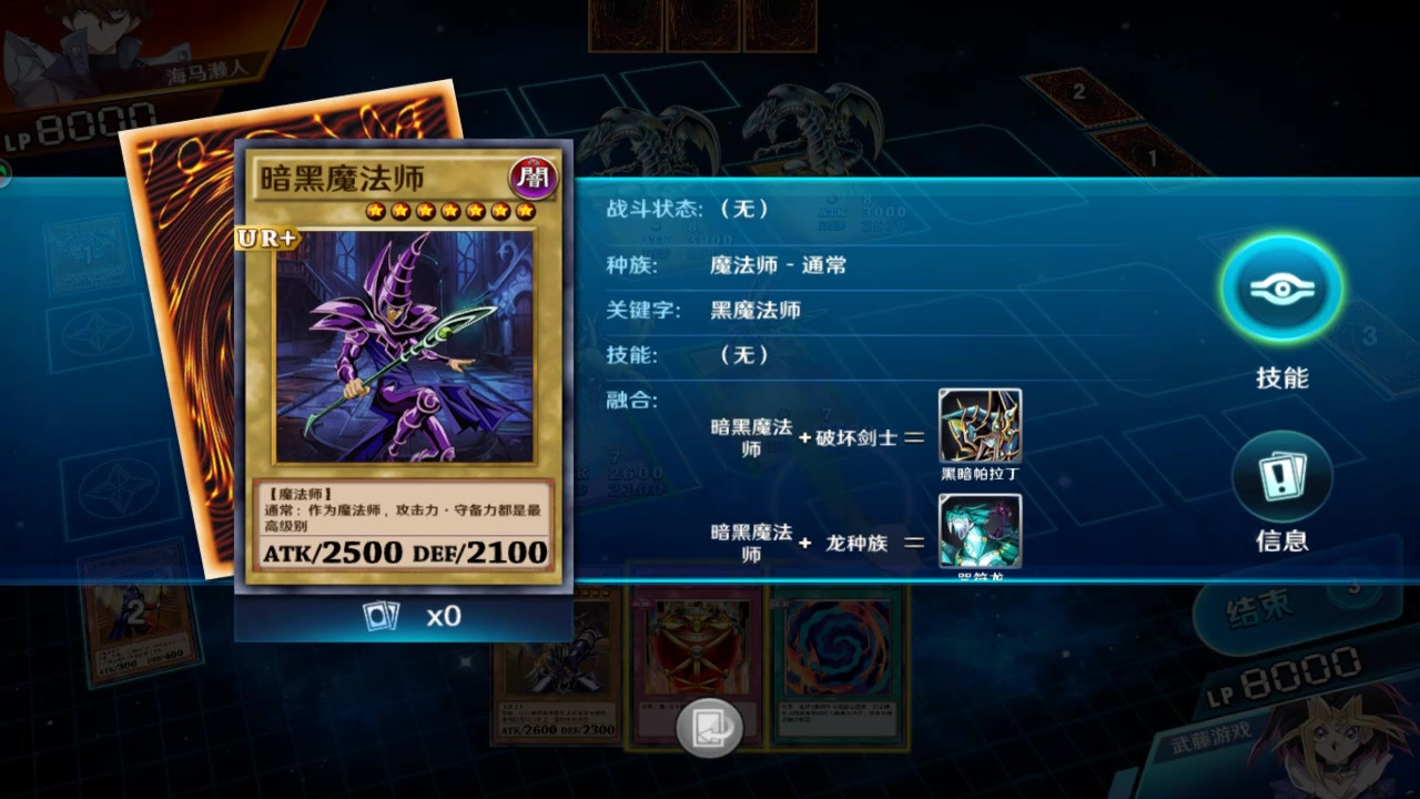 决斗之城2免费版