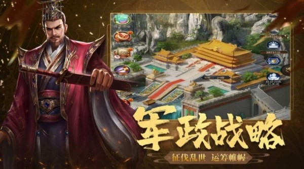 权谋赤壁