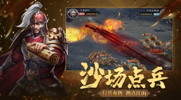 权谋赤壁