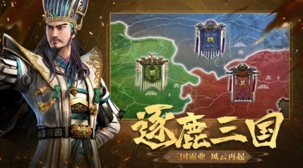 权谋赤壁