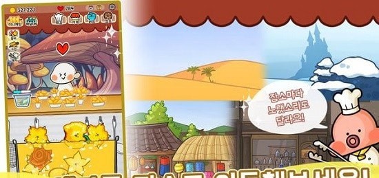 天妇罗专卖店