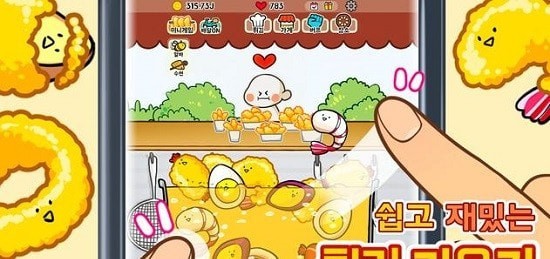 天妇罗专卖店