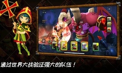 苏醒的巨人