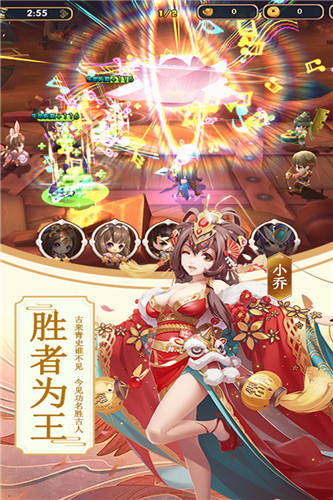 攻略三国ios版