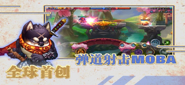 枪之轨迹手游版安卓版