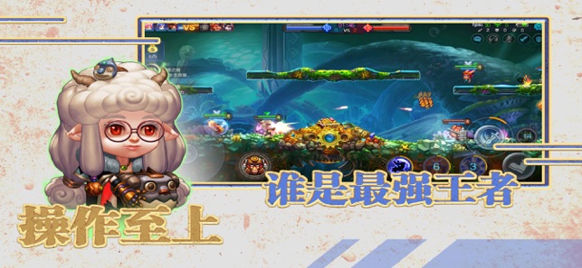 枪之轨迹手游版安卓版