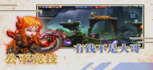 枪之轨迹手游版安卓版